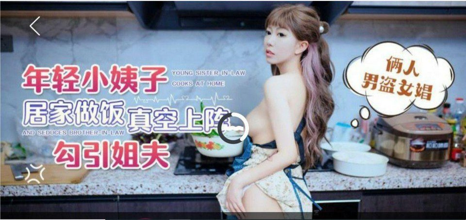 LLS-121 我的夢中情人