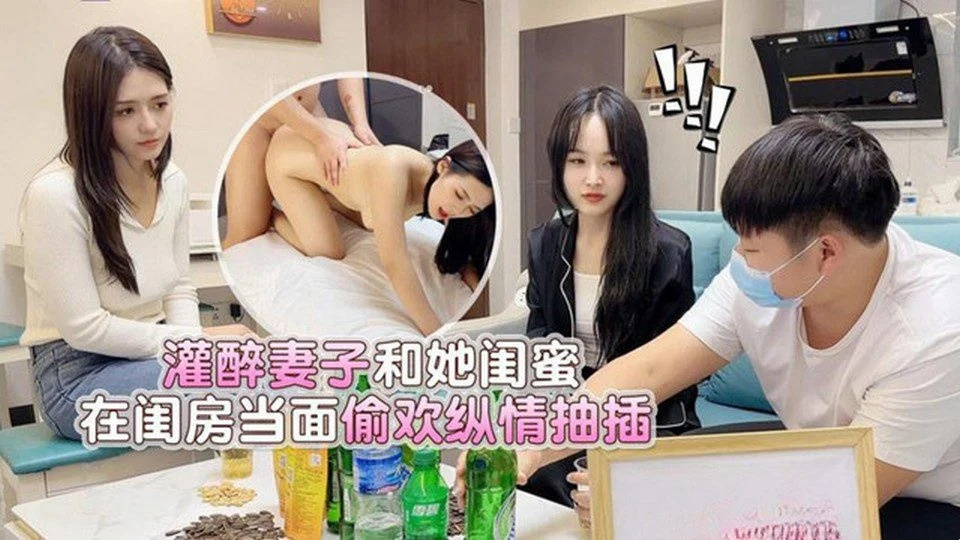 CM-72 내 애인의 가장 친한 친구를 빌어 먹을