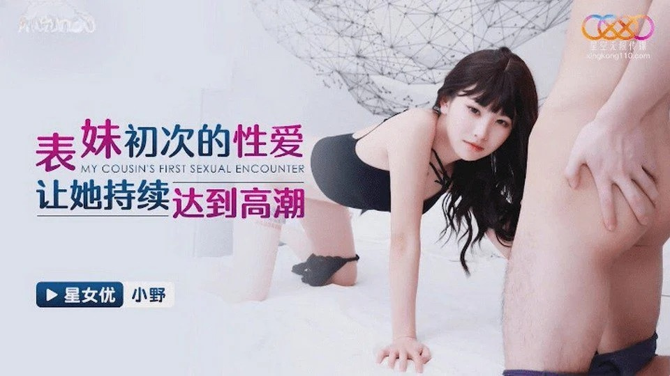 XKG-186 Raped my friend's wife